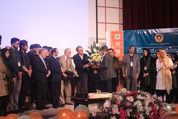 سمینار ستون فقرات